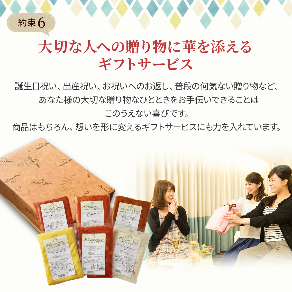 【お中元】お母さん幸せにっこり！お母さんへの仕送りスープセット（4食入り）