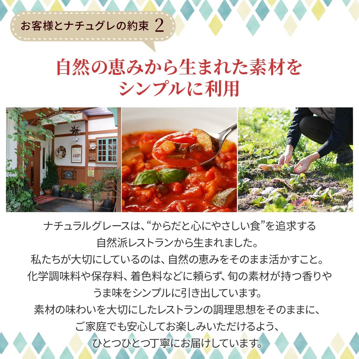 【お中元】どんな方でも食べやすい自家製無添加スープセット（4食入り）