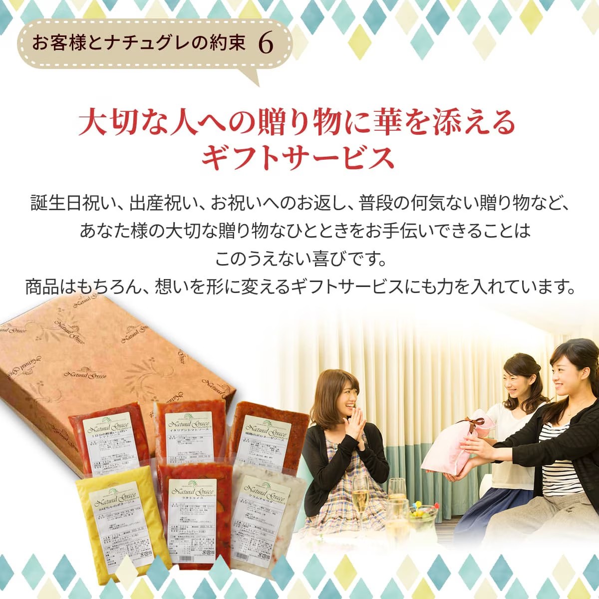 【お中元】どんな方でも食べやすい自家製無添加スープセット（4食入り）