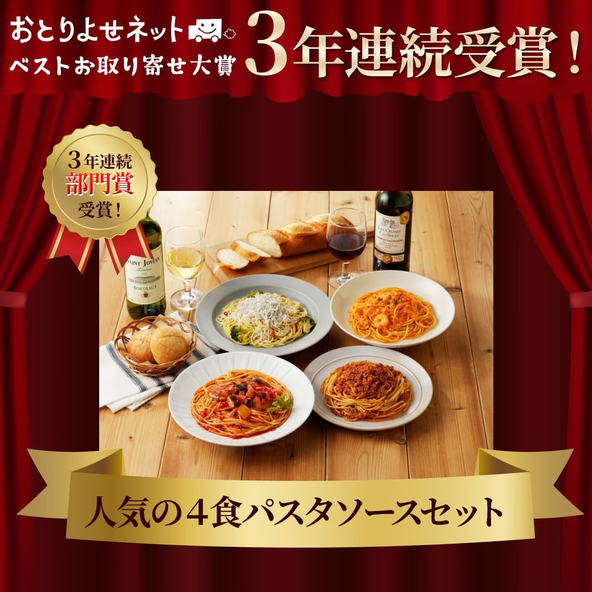 【お中元】どんな方でも食べやすい自家製無添加スープセット（4食入り）