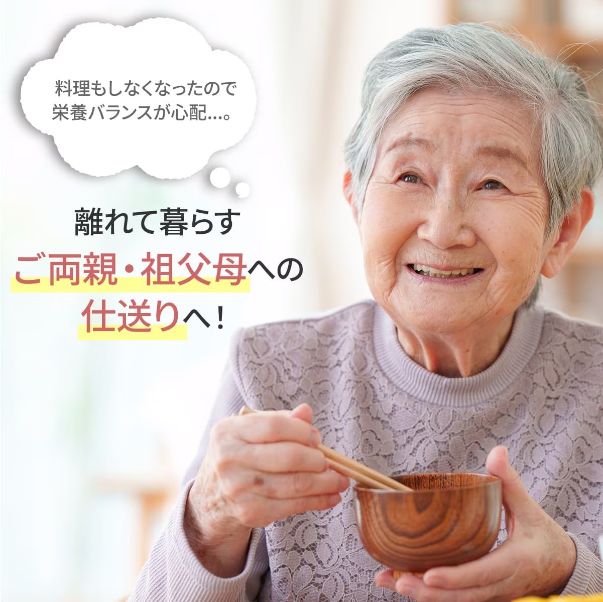 【お中元】どんな方でも食べやすい自家製無添加スープセット（4食入り）