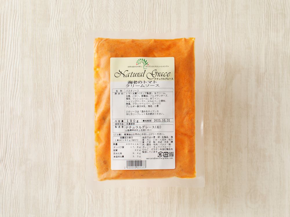 【お中元】人気の４食パスタソースセット