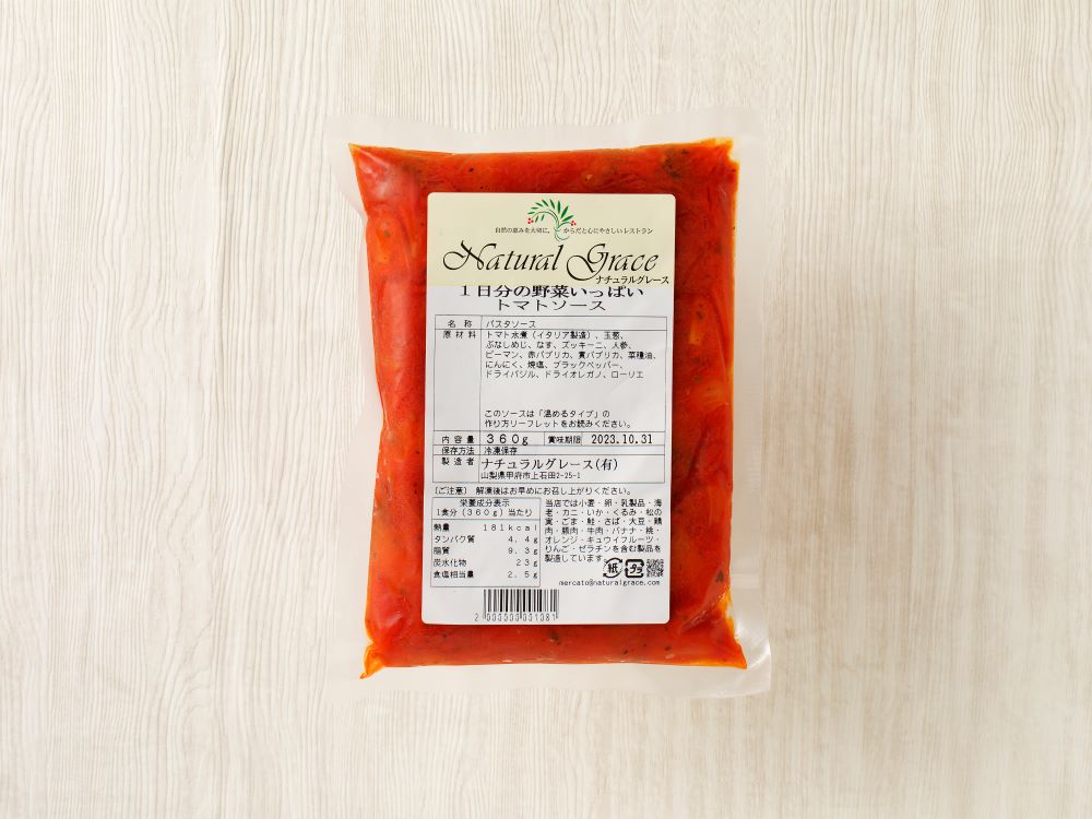 【お中元】人気の４食パスタソースセット