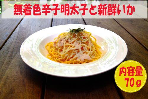 【お中元】お好きな４食パスタソースセット