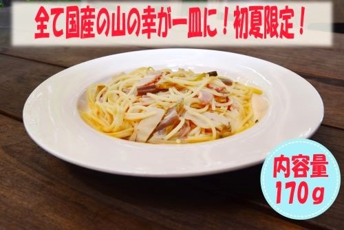 【お中元】お好きな４食パスタソースセット
