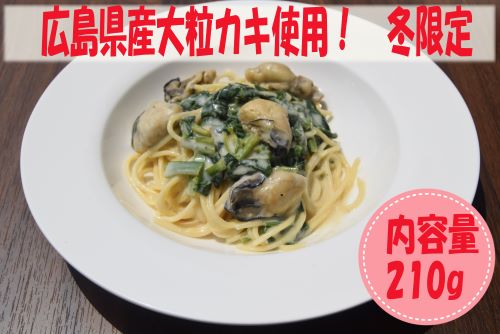 【お中元】お好きな４食パスタソースセット