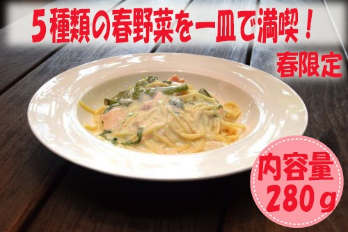 【お中元】お好きな４食パスタソースセット