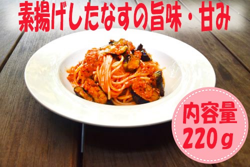 【お中元】お好きな４食パスタソースセット