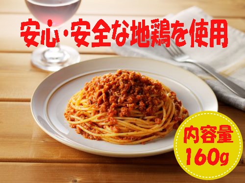 【お中元】お好きな４食パスタソースセット