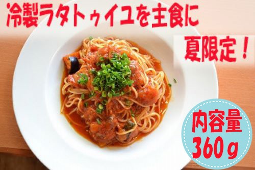 【お中元】お好きな４食パスタソースセット