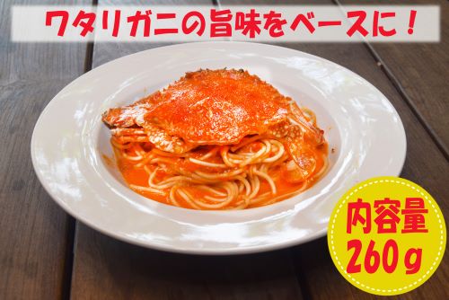 【お中元】お好きな４食パスタソースセット