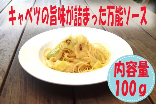 【お中元】お好きな６食パスタソースセット