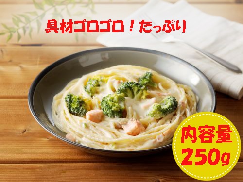 【お中元】お好きな６食パスタソースセット