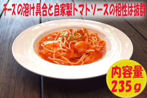 【お中元】お好きな６食パスタソースセット