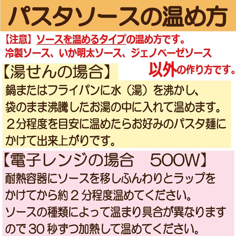 冬限定！広島産カキのペペロンチーノソース