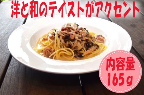 【お中元】お好きな１０食パスタソースセット