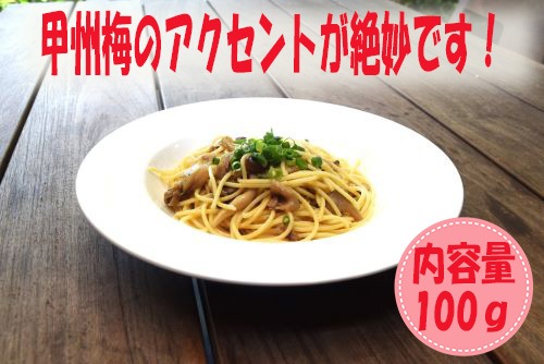 【お中元】お好きな１０食パスタソースセット