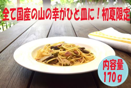 【お中元】お好きな１０食パスタソースセット