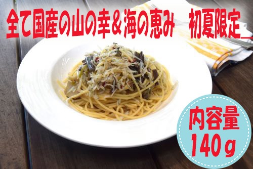 【お中元】お好きな１０食パスタソースセット