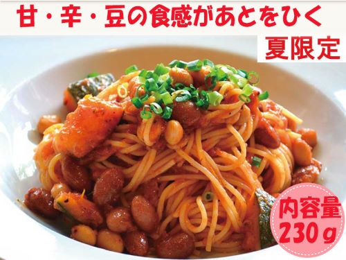 【お中元】お好きな１０食パスタソースセット