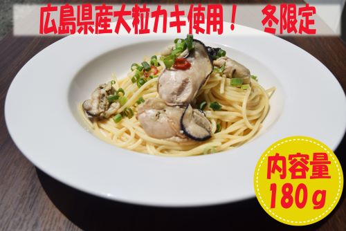 【お中元】お好きな１０食パスタソースセット