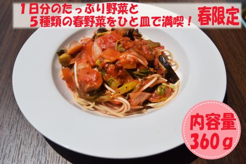 【お中元】お好きな１０食パスタソースセット