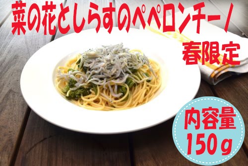 【お中元】お好きな１０食パスタソースセット