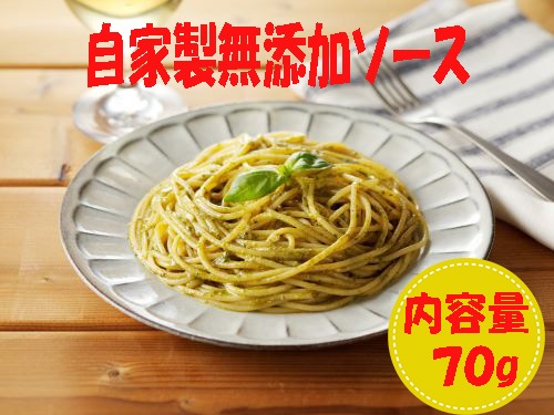 【お中元】お好きな１０食パスタソースセット