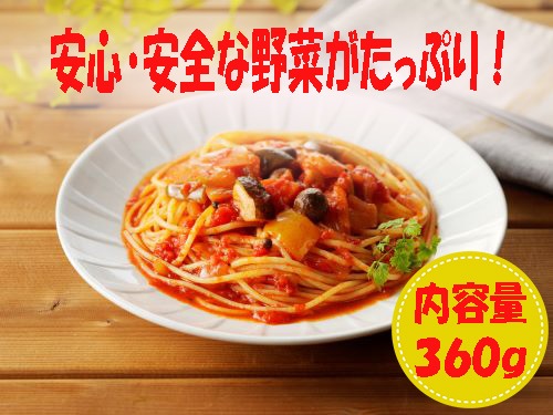 【お中元】お好きな１０食パスタソースセット