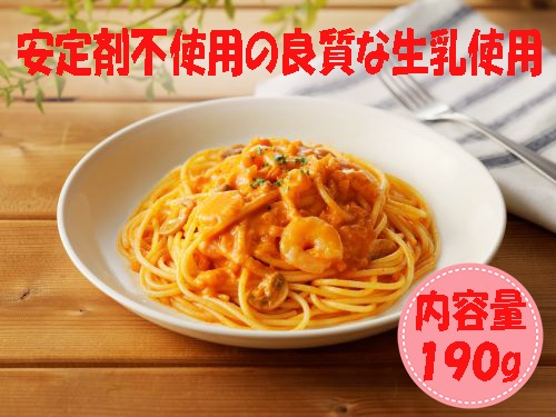 【お中元】お好きな１０食パスタソースセット