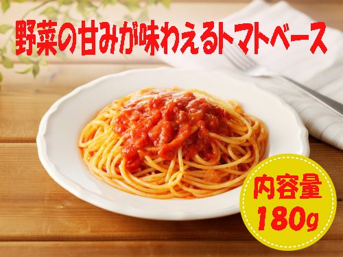 【お中元】お好きな１０食パスタソースセット