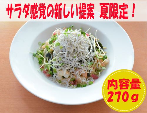 【お中元】お好きな１０食パスタソースセット