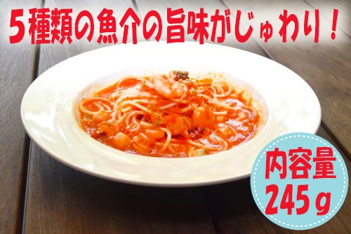 【お中元】お好きな１０食パスタソースセット