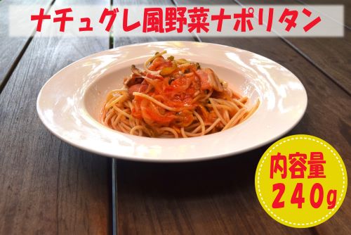 【お中元】お好きな１０食パスタソースセット