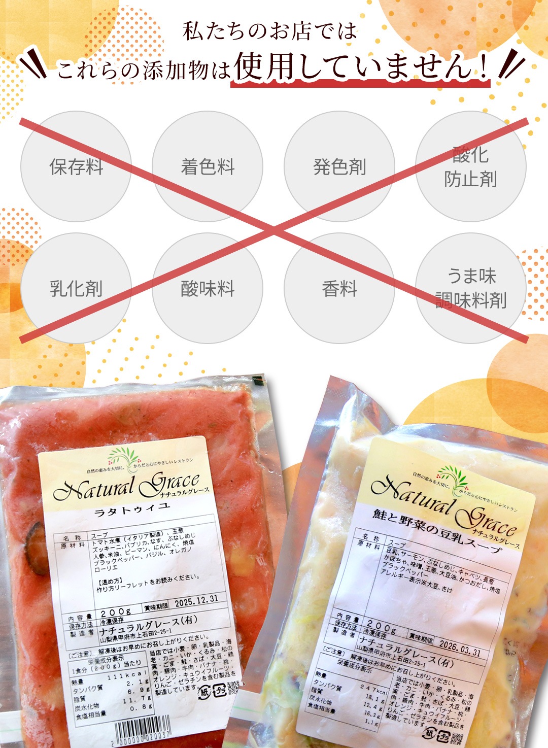 【初回限定!送料無料♪】贅沢セット【3セットまで購入可】※ギフト対応不可