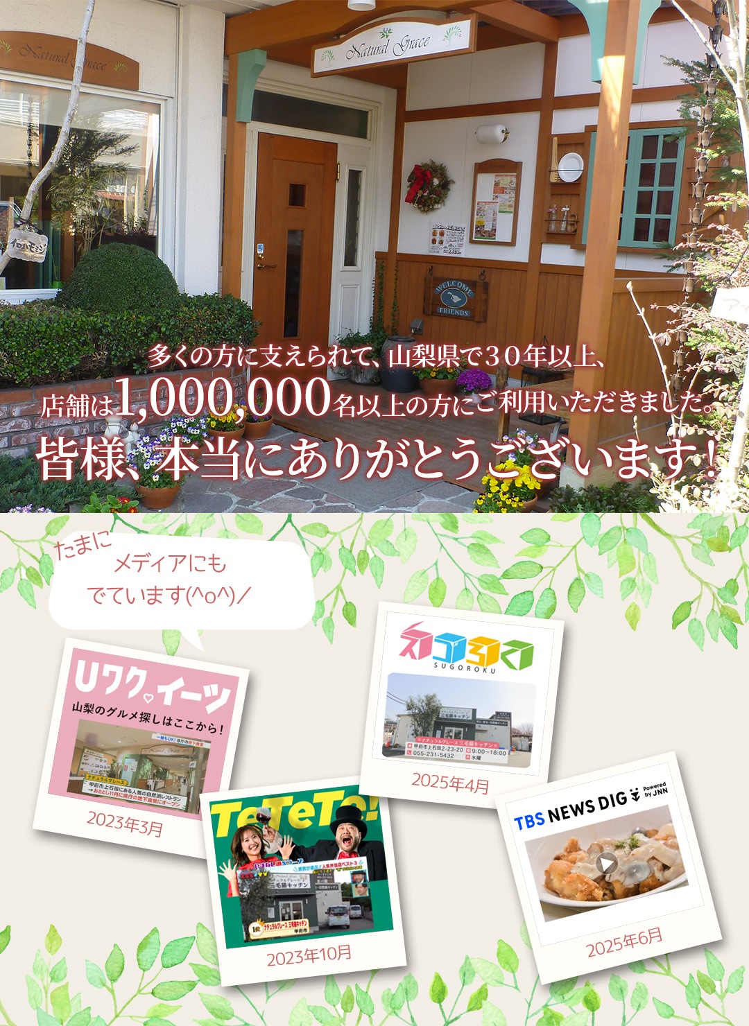 【初回限定!送料無料♪】贅沢セット【3セットまで購入可】※ギフト対応不可