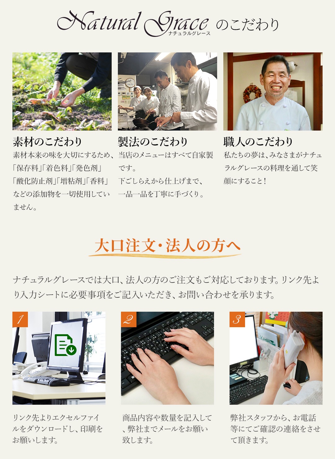 【初回限定!送料無料♪】贅沢セット【3セットまで購入可】※ギフト対応不可