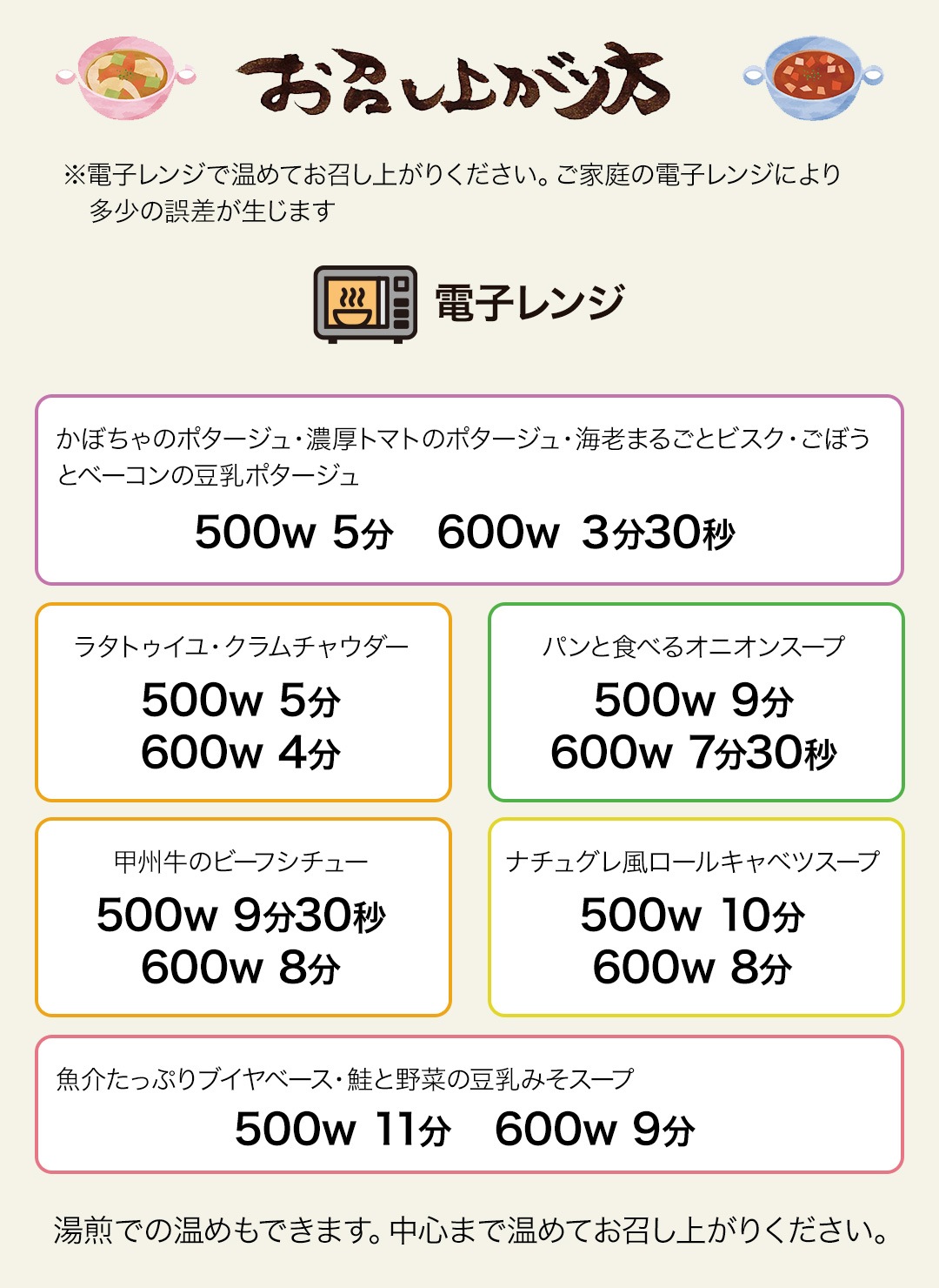 【初回限定!送料無料♪】贅沢セット【3セットまで購入可】※ギフト対応不可
