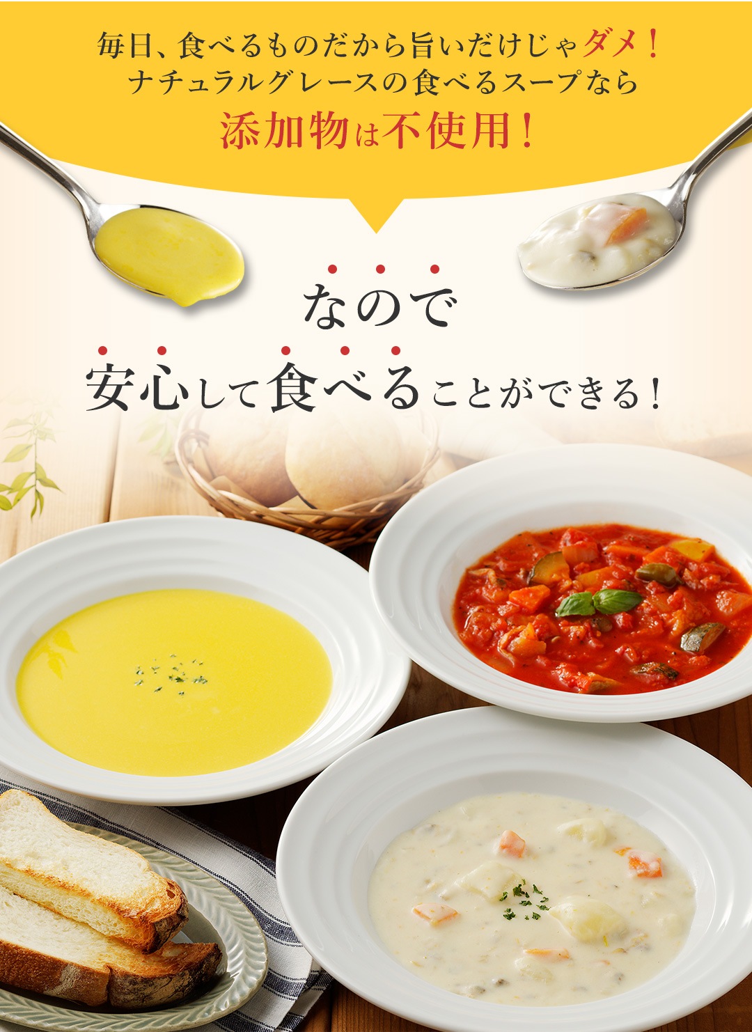 【初回限定!送料無料♪】贅沢セット【3セットまで購入可】※ギフト対応不可