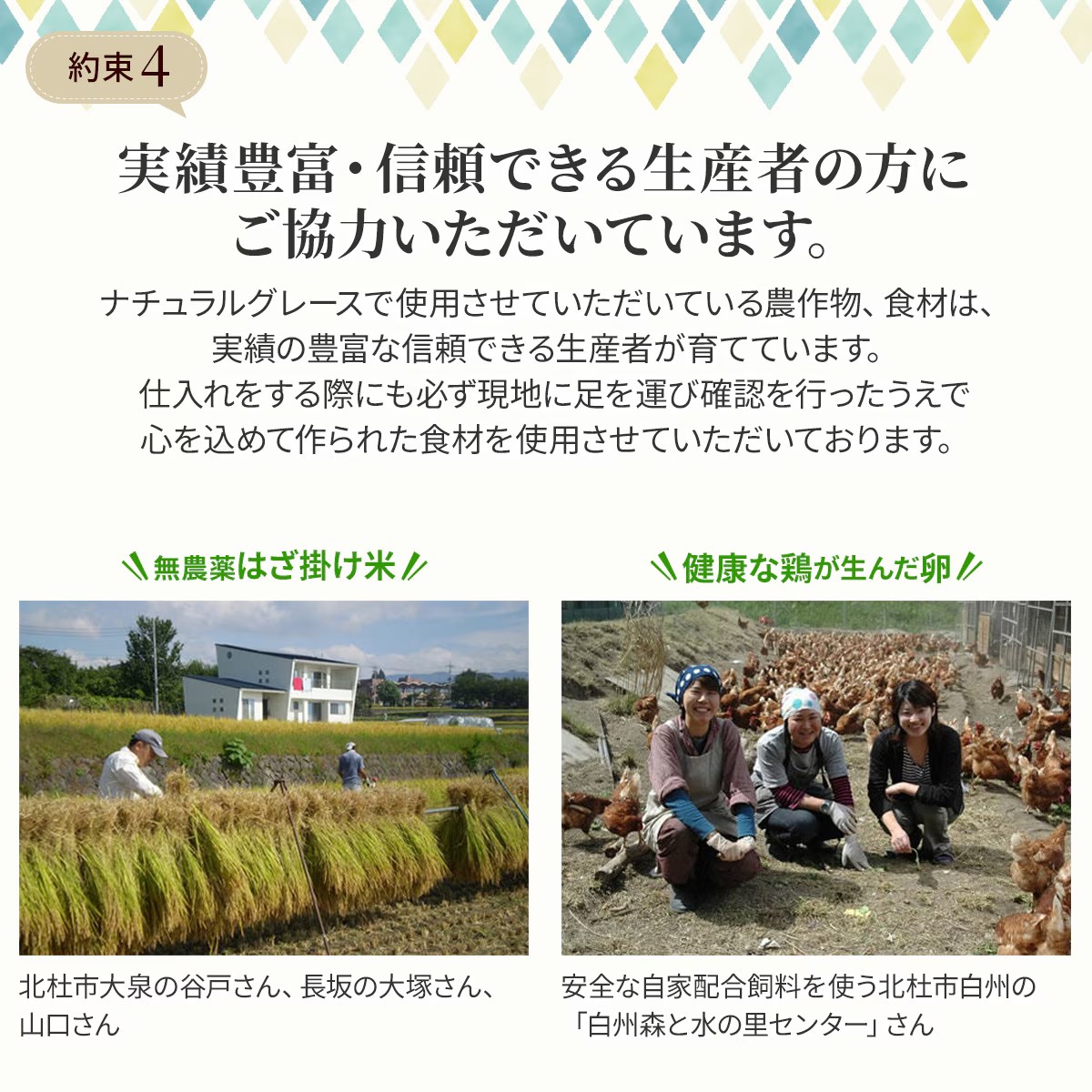 【敬老の日限定】おつまみセット