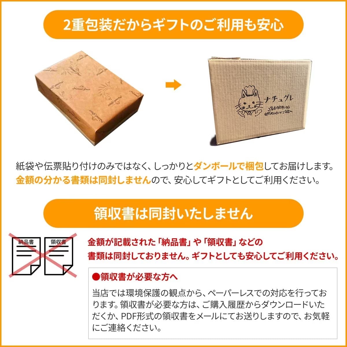 【敬老の日限定】おつまみセット