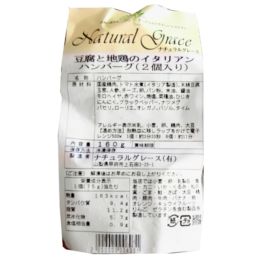 【敬老の日限定】おつまみセット