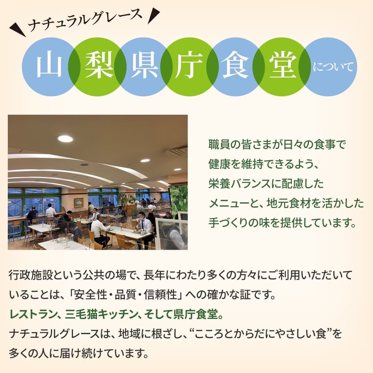 【敬老の日限定】お食事スープセット