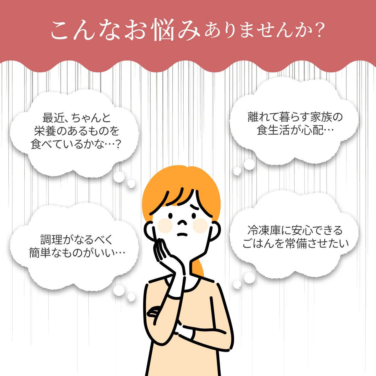 【敬老の日限定】お家でレストランセット