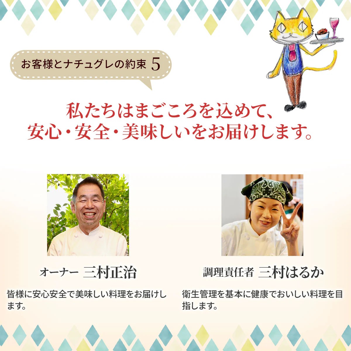 心とからだが笑顔になる自家製無添加ナチュグレスープ8セット