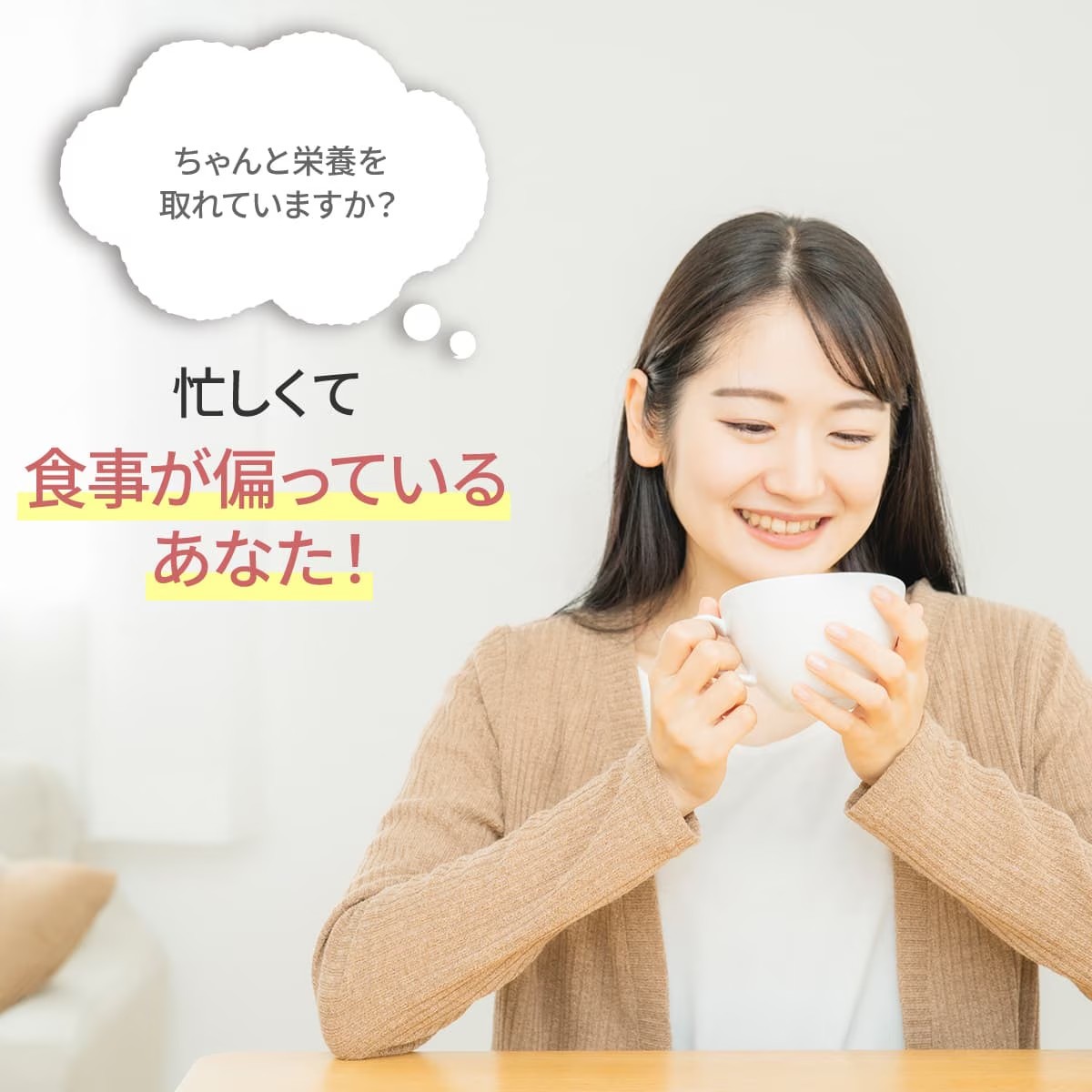心とからだが笑顔になる自家製無添加ナチュグレスープ8セット