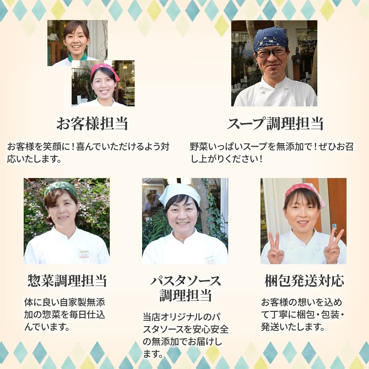 お母さん幸せにっこり！お母さんへの仕送りスープセット（4食入り）