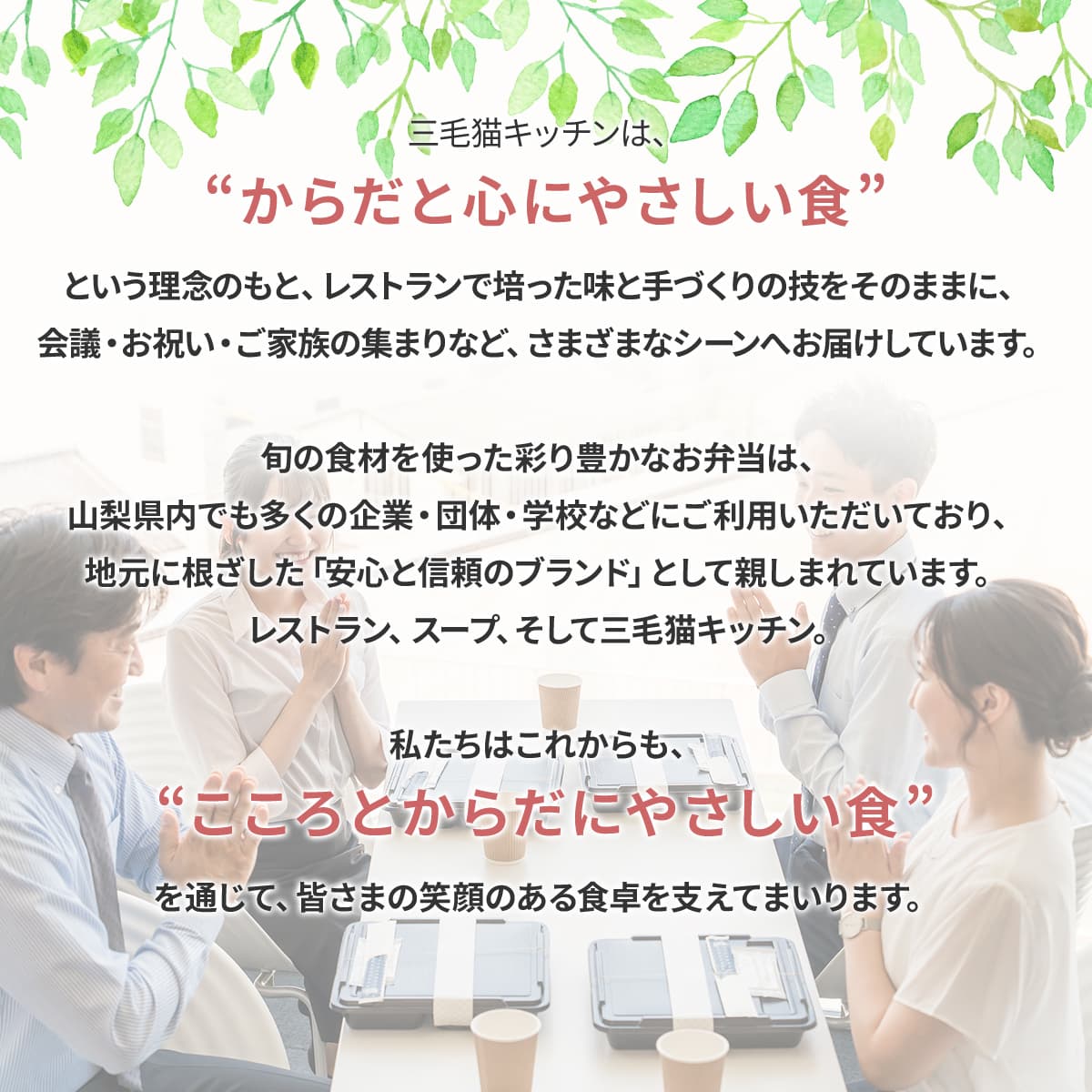 お母さん幸せにっこり！お母さんへの仕送りスープセット（4食入り）