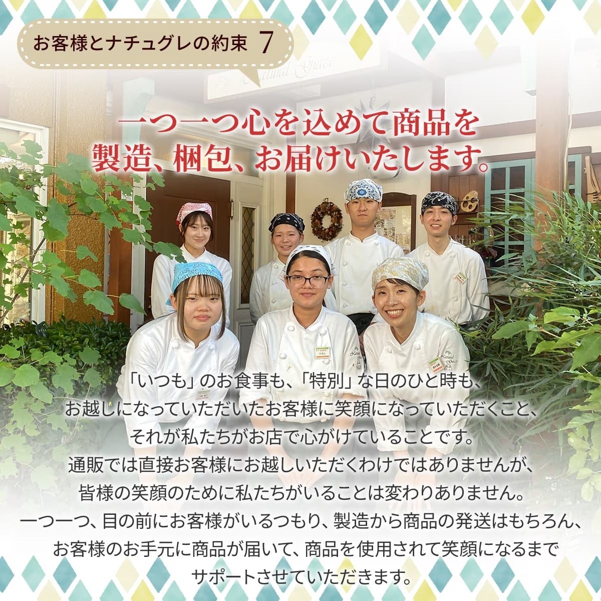 栄養満点の自家製無添加スープセット（6食入り）