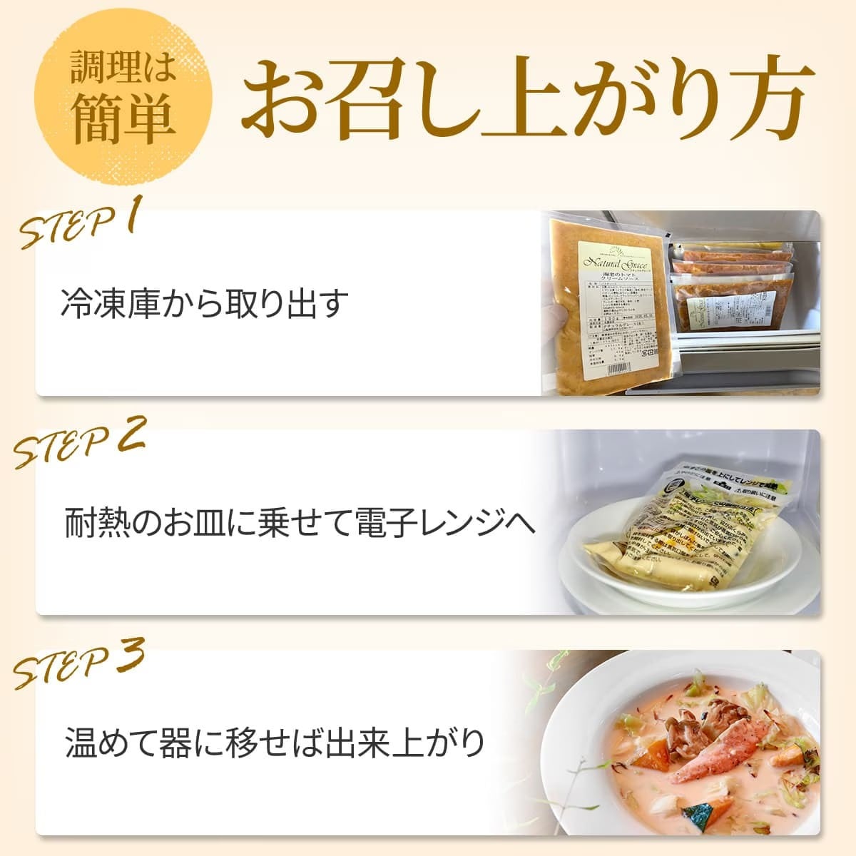 自家製無添加の贅沢食べるスープセット（6食入り）